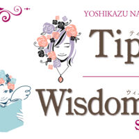 Tips & Wisdoms