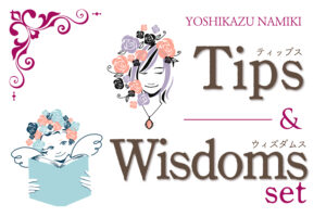 Tips & Wisdoms