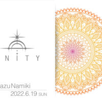 UNITY20220619 カバー