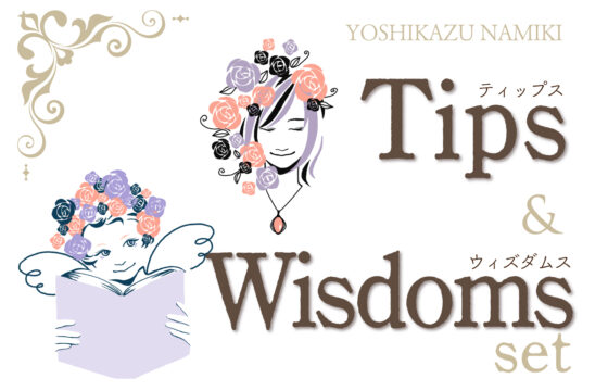 Tips and Wisdoms カバー