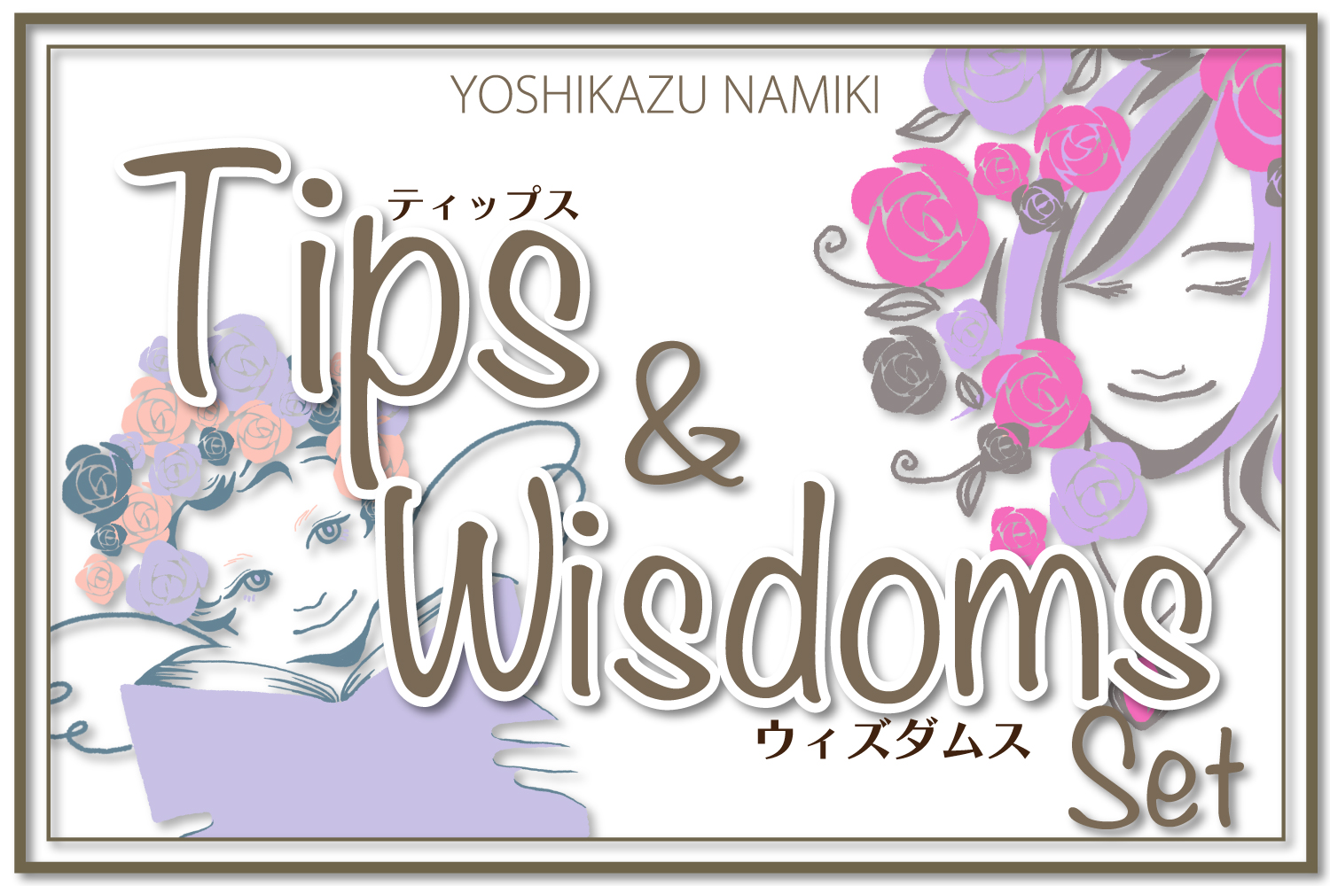 202402 Tips Wisdoms