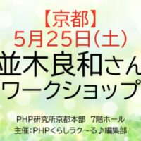 20240525 京都PHP ws