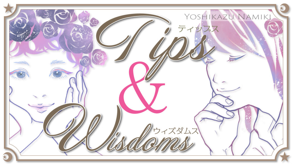 20240430 tips wisdoms