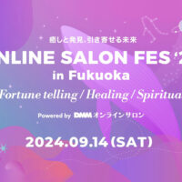 online fes Fukuoka