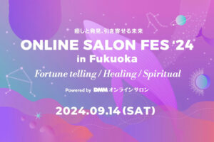 online fes Fukuoka