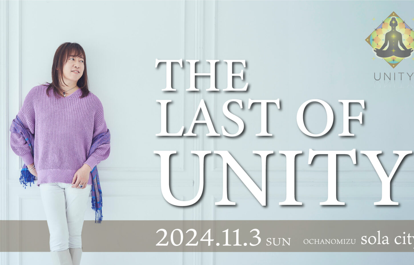 LastofUNITY