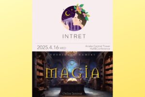 intret magia