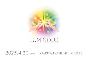 luminous202504