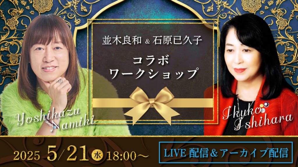 20250521online