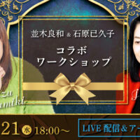 20250521online