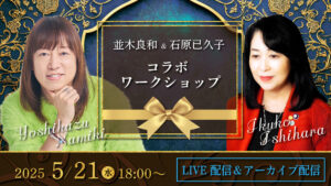 20250521online