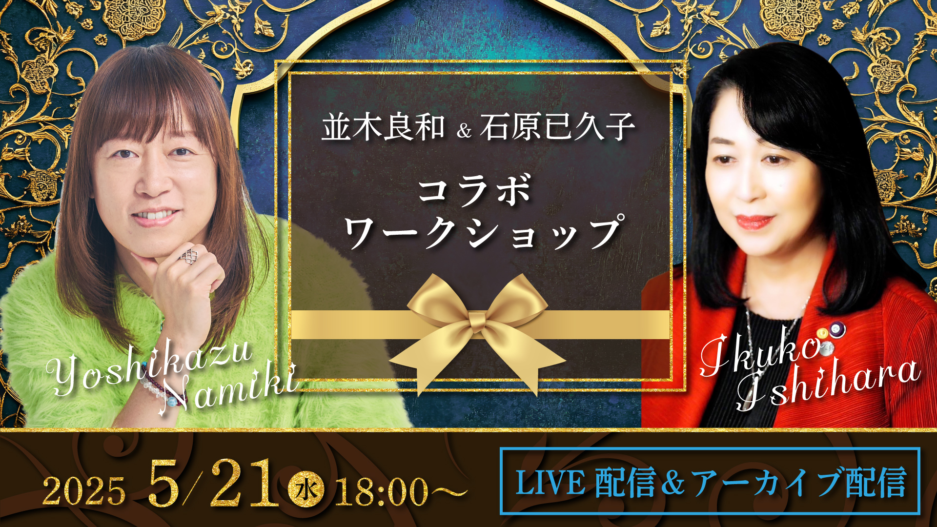 20250521online