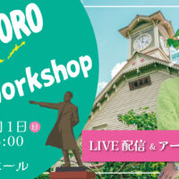 sapporoonline