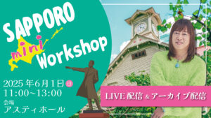 sapporoonline