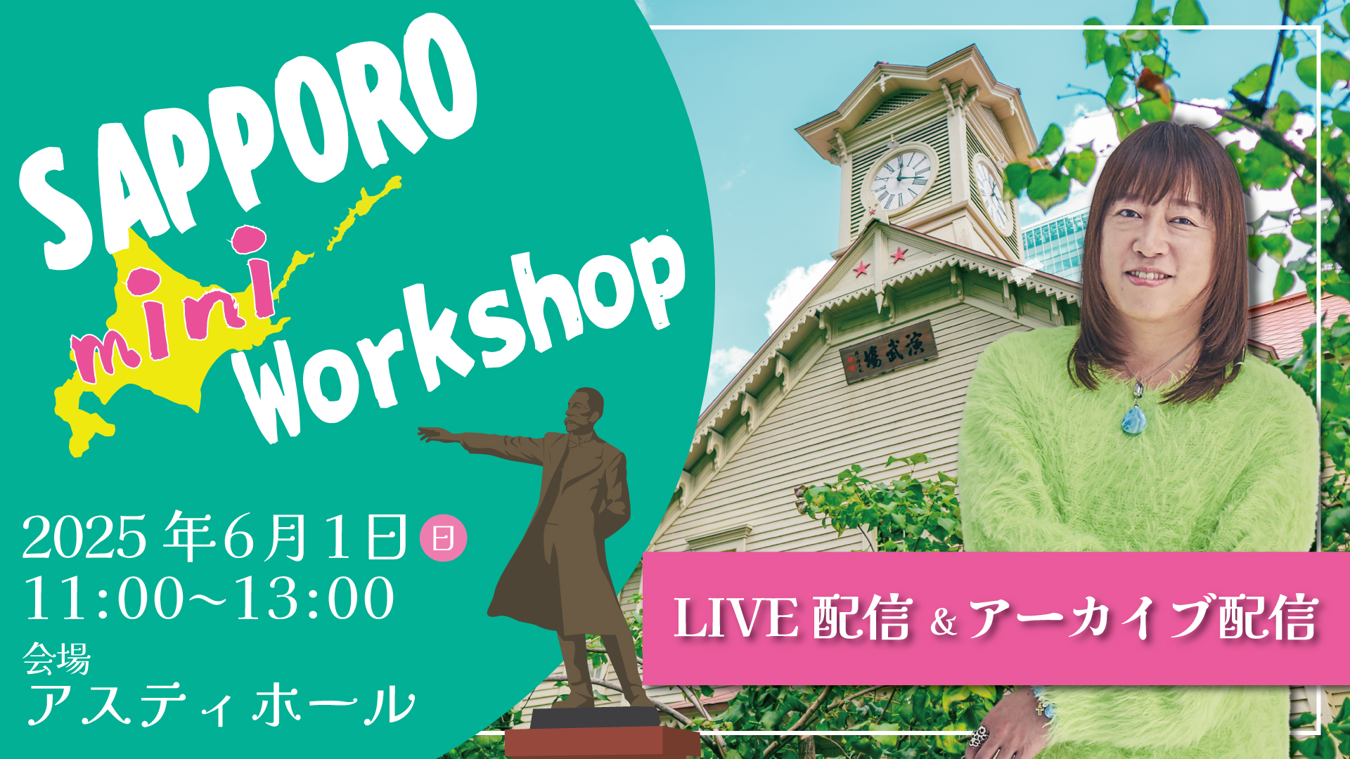 sapporoonline