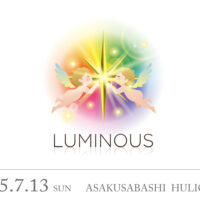 luminous202507