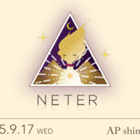 NETER202509