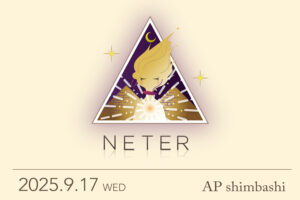 NETER202509