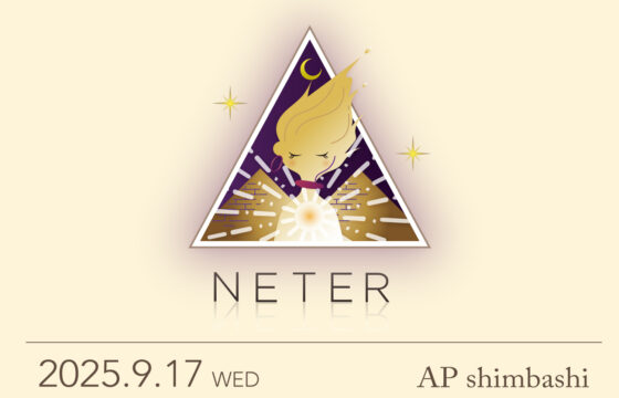 NETER202509