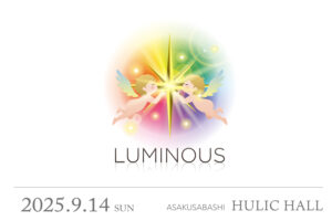 luminous202509