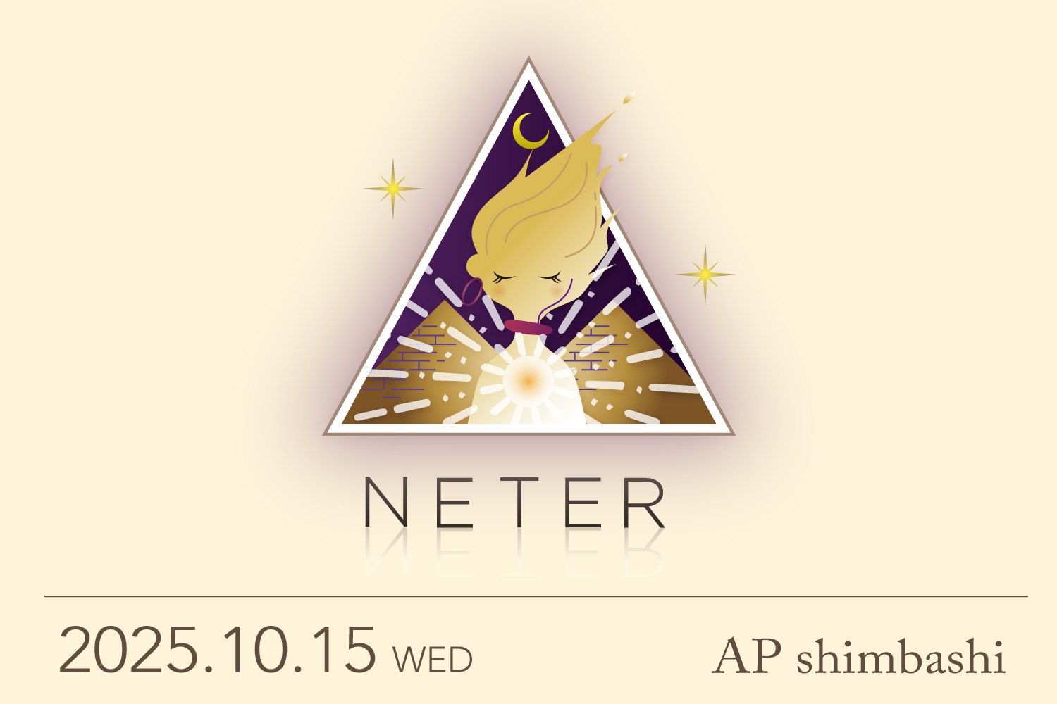 NETER202510