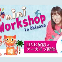 okinawa ws online