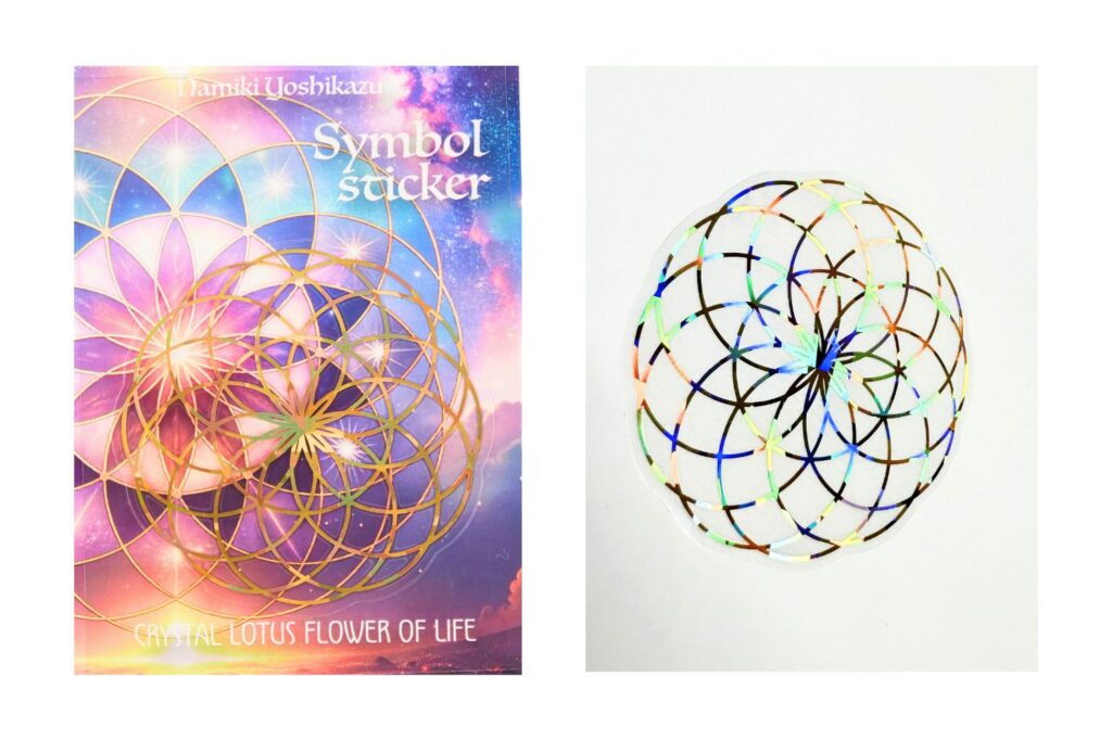 シンボルカード