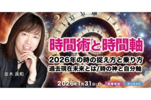 20260131 ws