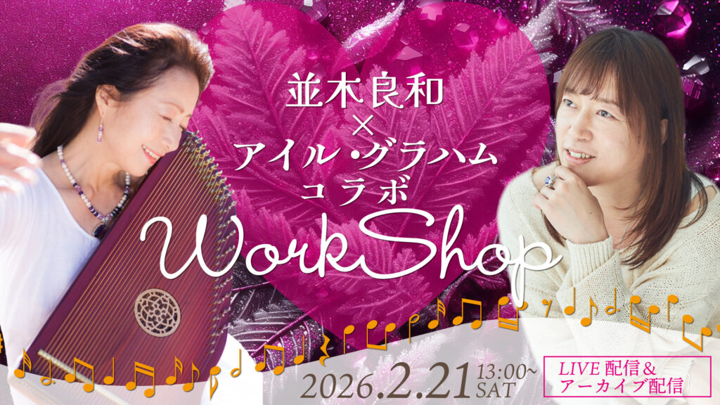 オンライン申し込み