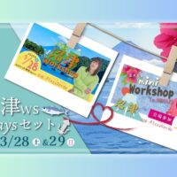 20260328 29 沼津ws