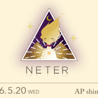 NETER202605