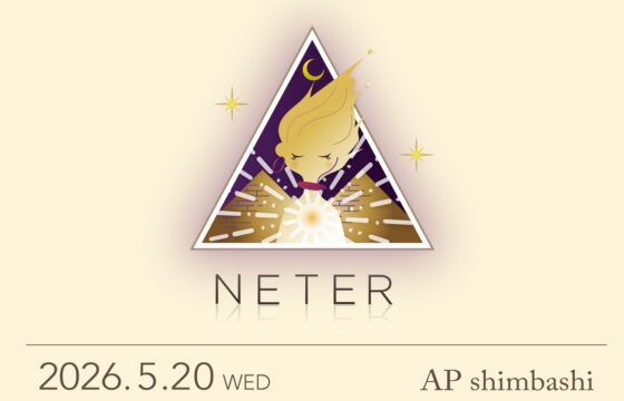 NETER202605