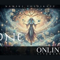 LONE online