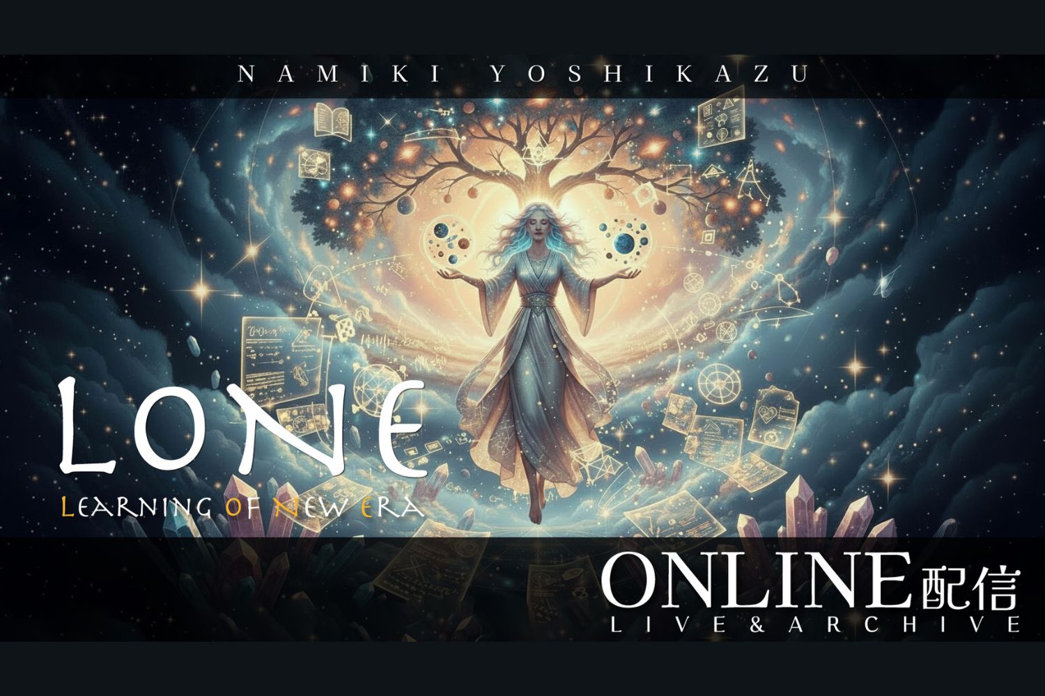LONE online