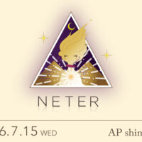 NETER202607
