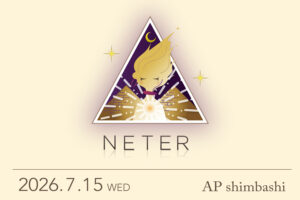 NETER202607
