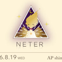 NETER202608