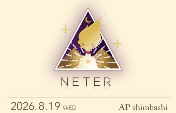 NETER202608
