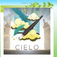 cielo-intermediate-10