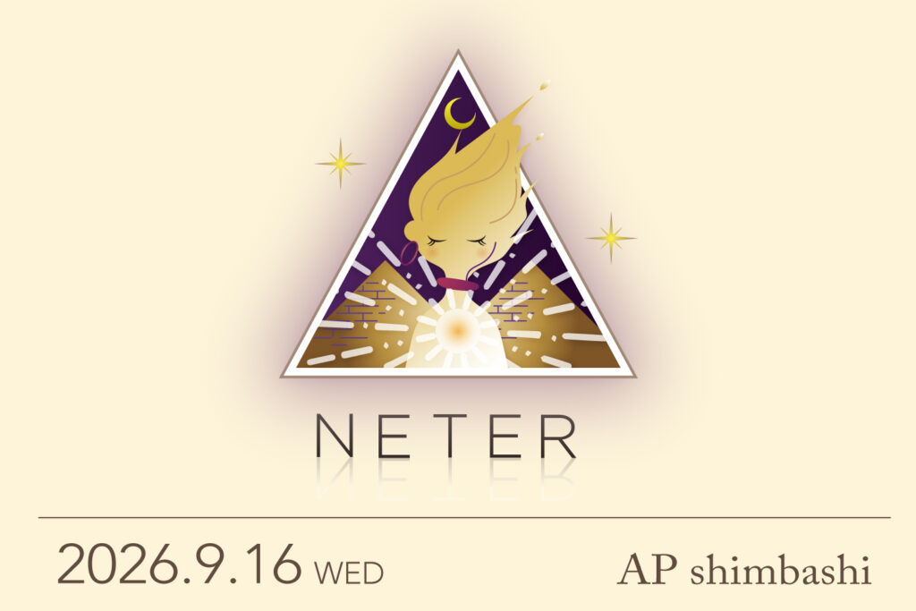 NETER202609